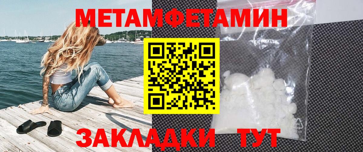 Амфетамин VHQ Кумертау