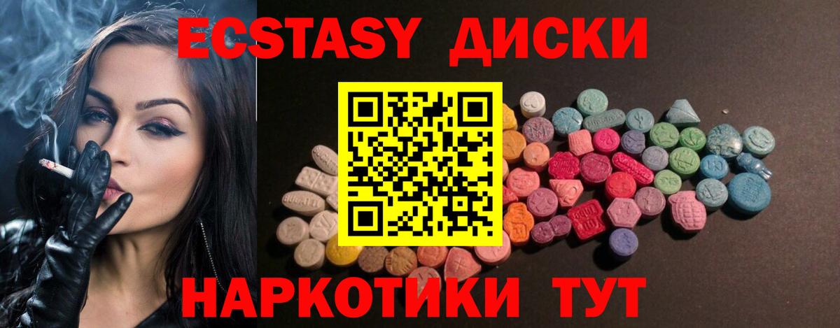 кракен зеркало  Ecstasy  Вход с VPN  Ecstasy таблы  Ecstasy бентли  Кумертау 