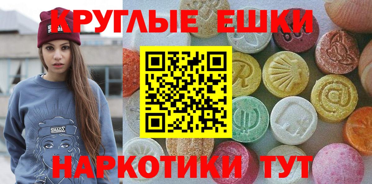 Мефедрон Кумертау