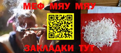 эйфоретик Будённовск