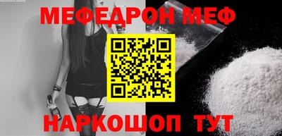 эйфоретик Будённовск