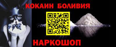эйфоретик Волгодонск