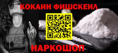 эйфоретик Волгодонск