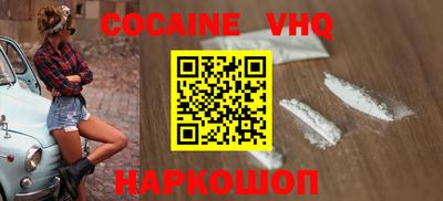 эйфоретик Будённовск
