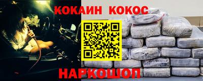 эйфоретик Будённовск