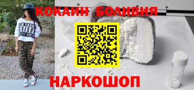 марки nbome Бугуруслан