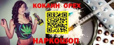 марки nbome Бугуруслан
