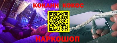 эйфоретик Будённовск