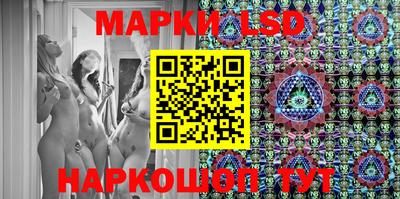 марки nbome Бугуруслан