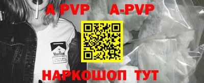 сатива Волжский