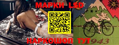эйфоретик Волгодонск