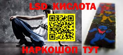 марки nbome Бугуруслан
