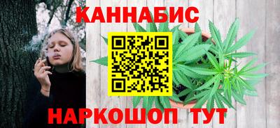 марки nbome Бугуруслан