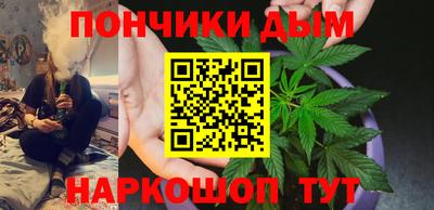 марки nbome Бугуруслан
