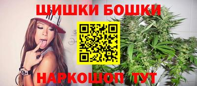 марки nbome Бугуруслан