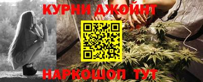 марки nbome Бугуруслан