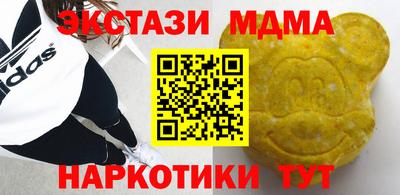 соль курить ск Волжск