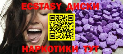 сатива Волжский