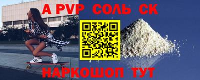 круглые Бузулук