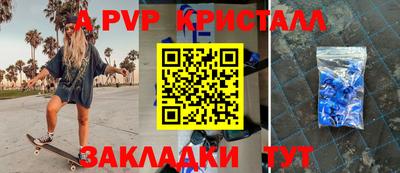 марки nbome Бугуруслан