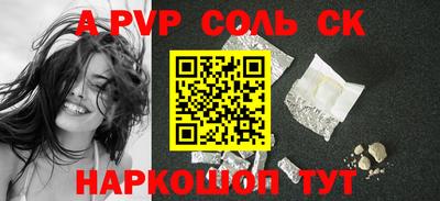марки nbome Бугуруслан