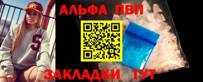 марки nbome Бугуруслан