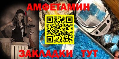 марки nbome Бугуруслан