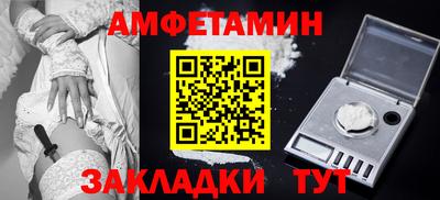 соль курить ск Волжск