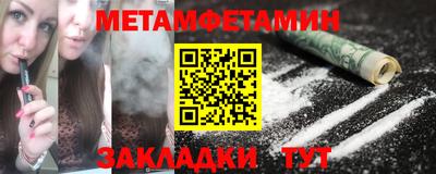 сатива Волжский