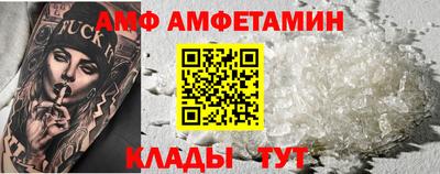 марки nbome Бугуруслан