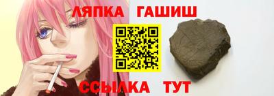 эйфоретик Будённовск