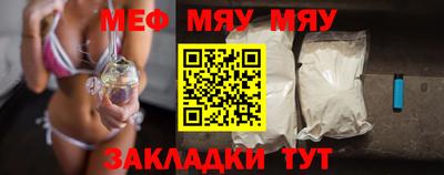 эйфоретик Будённовск