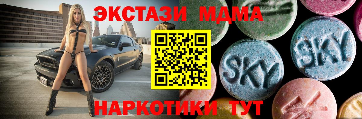 МДМА VHQ Кумертау