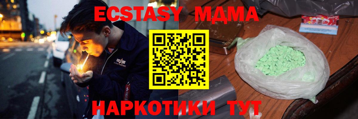 Cocaine  MDMA  Альфа ПВП СК кристаллы  Мефедрон кристаллы  МАРИХУАНА  Кумертау  КОКАИН  Вход с VPN 