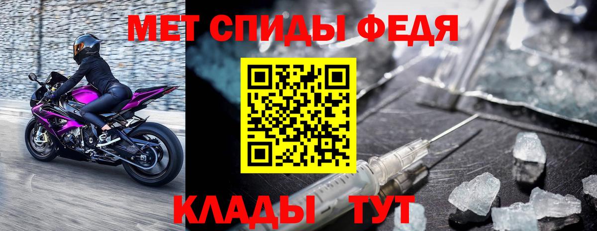 МЕТАМФЕТАМИН витя Кумертау