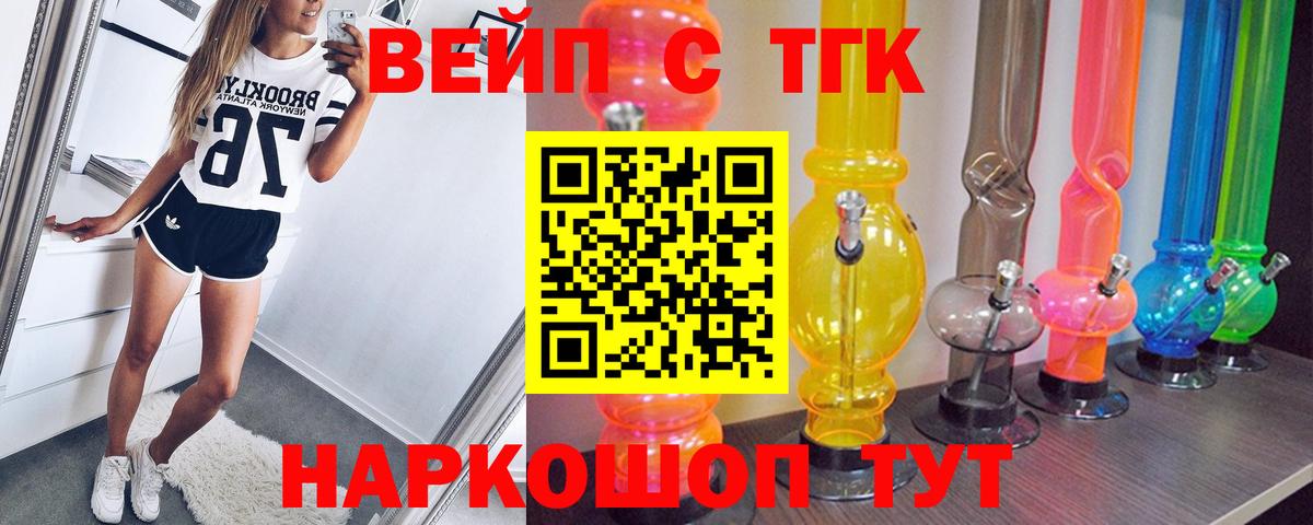 Дистиллят ТГК концентрат Кумертау