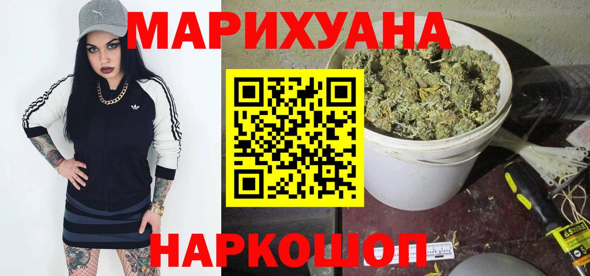 Бошки Шишки Bruce Banner  Шишки марихуана семена  Вход с VPN  Кумертау  Канабис VHQ  Бошки марихуана THC 21% 
