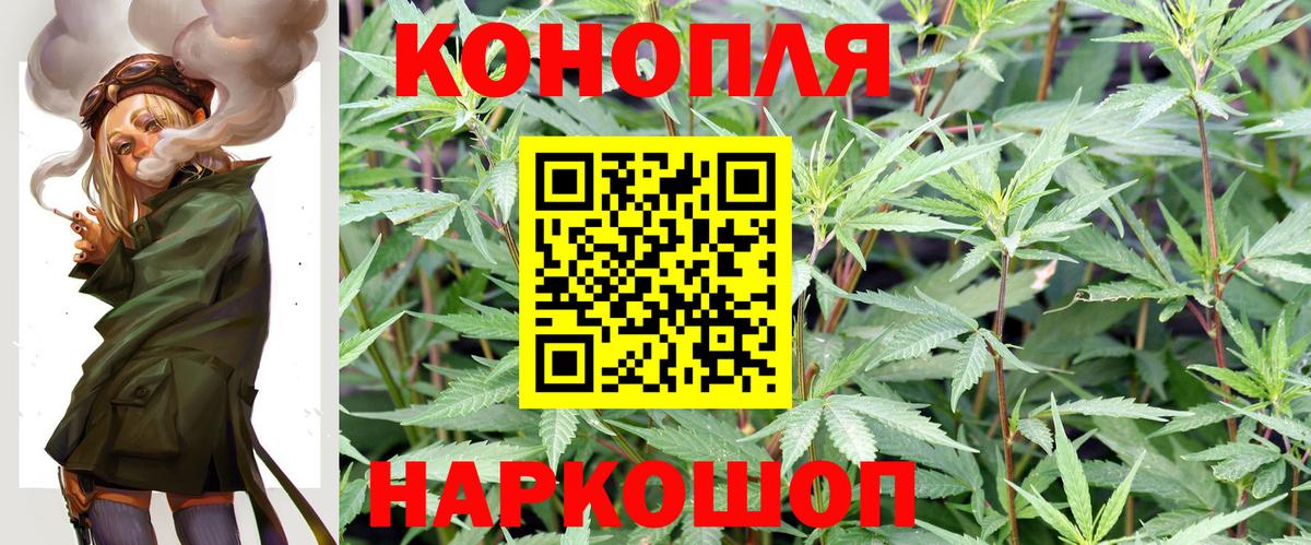 Конопля MAZAR Кумертау